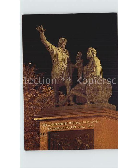 Moskau Moscou Monument Minin und Pozharsky