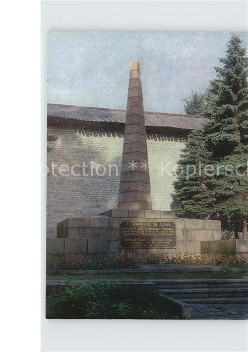 Pskov Monument Revolutions Platz