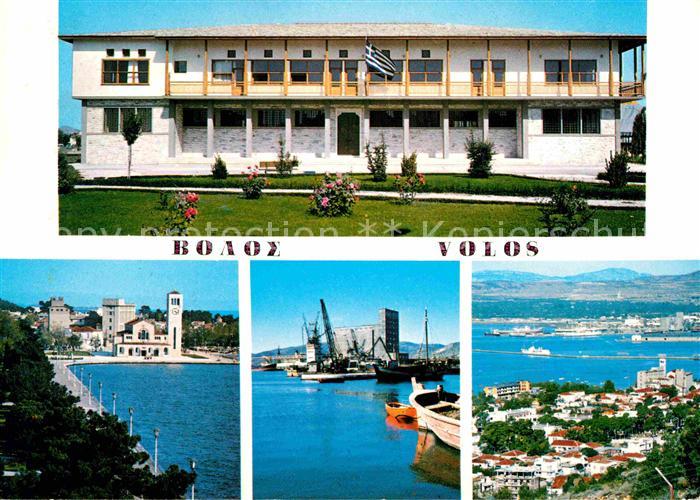 Volos Greece Hotel Hafen Fliegeraufnahme