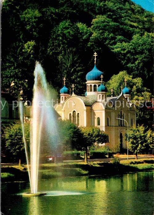Bad Ems Russische Kirche Fontaene