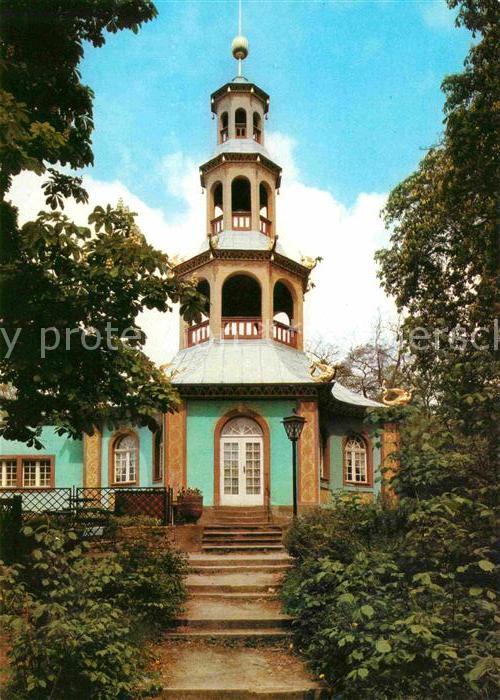 Potsdam Schloss Sanssouci Drachenhaus