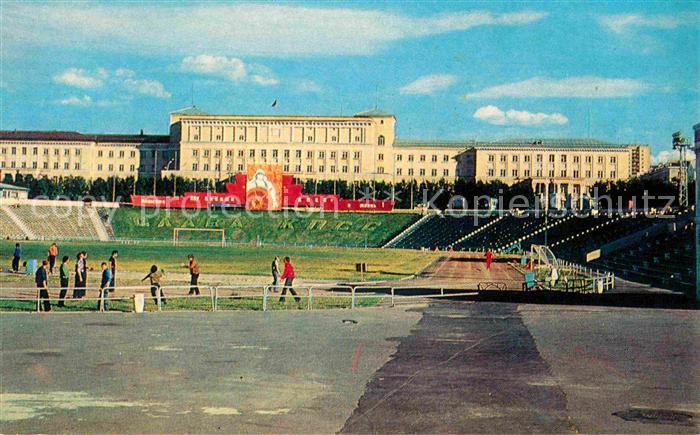 Murmansk The Trud Sports Stadium Stadion der Sportvereinigung Trud