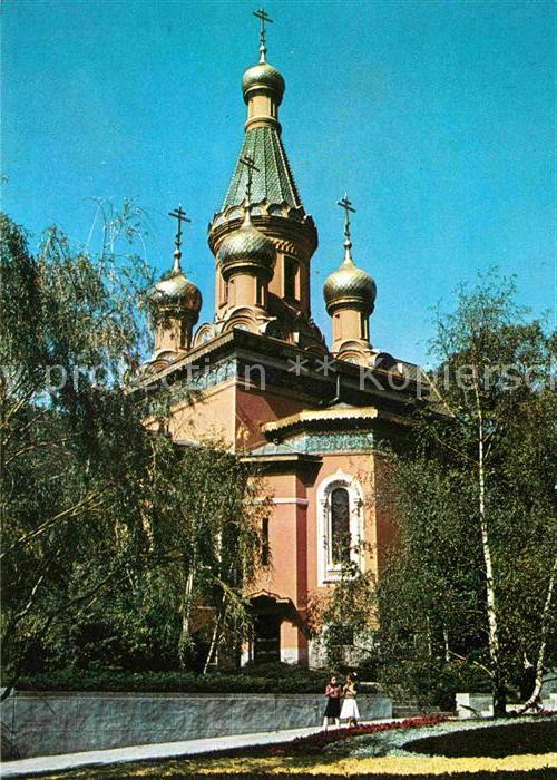 Sofia Sophia Russische Kirche