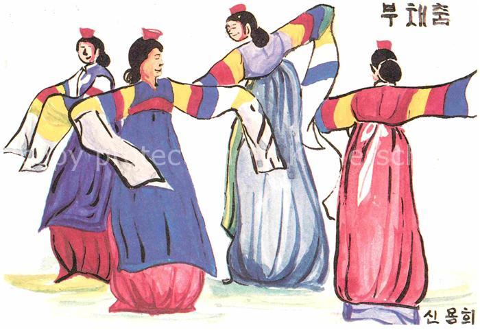 Tanz Taenzer Kuenstlerkarte Chun Kyung Sook Koreanischer Volkstanz