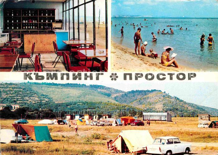 Obsor Camping Prostor Restaurant Strand