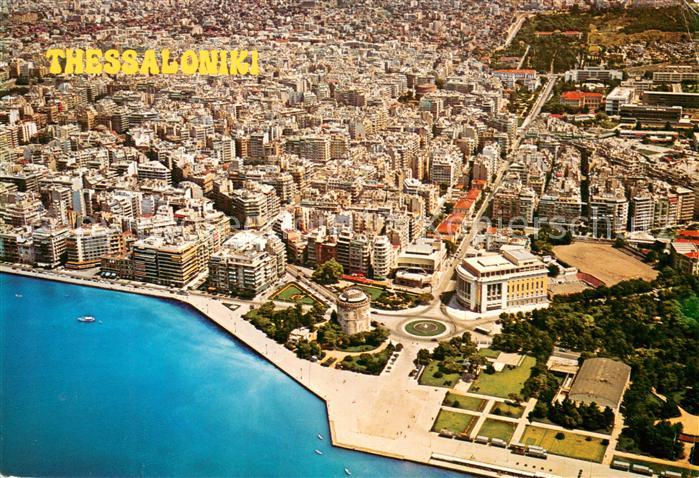 Thessaloniki Teilansicht