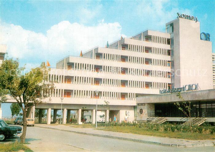 Albena Hotel Orlov