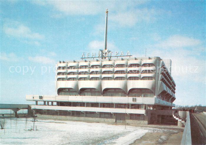 Leningrad St Petersburg The Sea Terminal