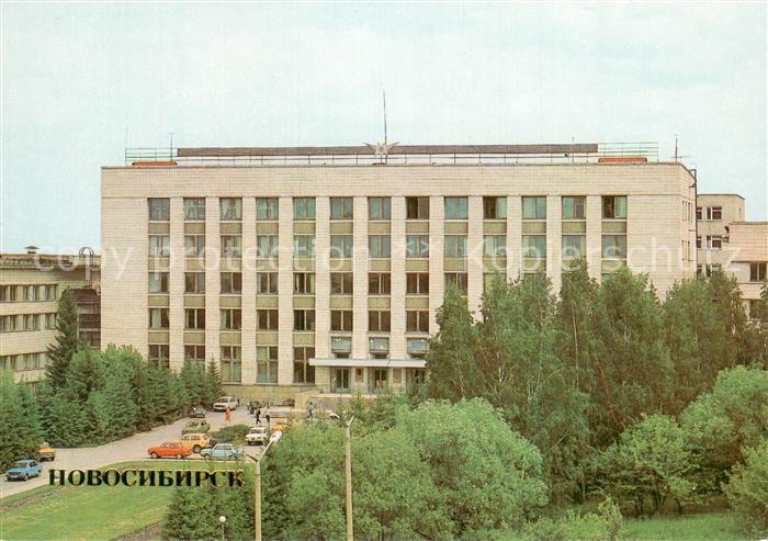 Novosibirsk Nowosibirsk Researchers Town Institute of nuclear physics