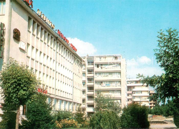 Razgrad BG Das Postamt