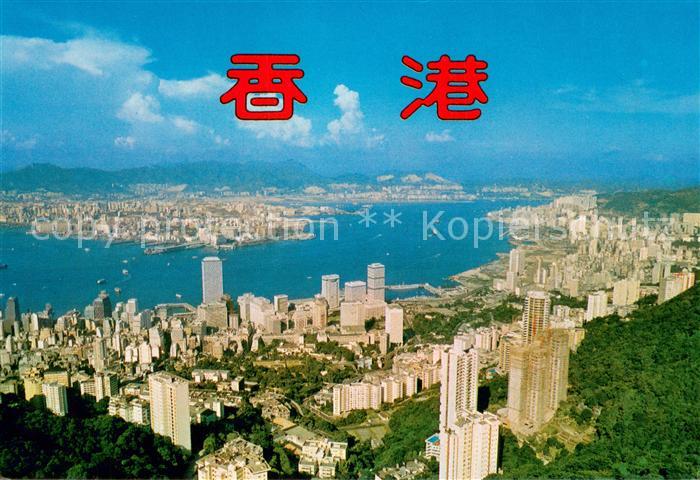 Hongkong Hong-Kong and Kowloon from the Peak