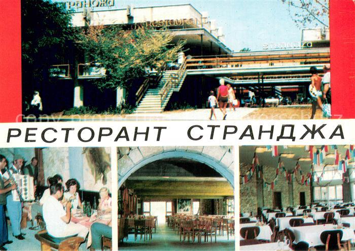 Slantschev Brjag Restaurant Strandsha Gastraeume
