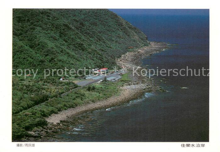 Kenting National Park Taiwan Fliegeraufnahme