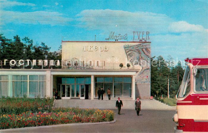 Kalinin Twer Hotel Twer