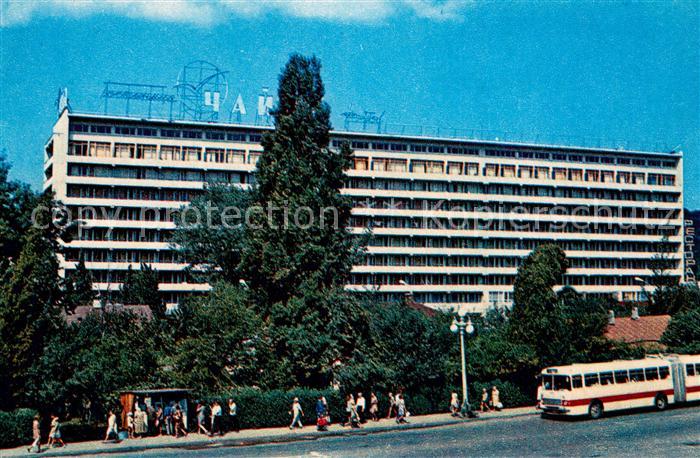 Sotschi Sochi Hotel Tchaika