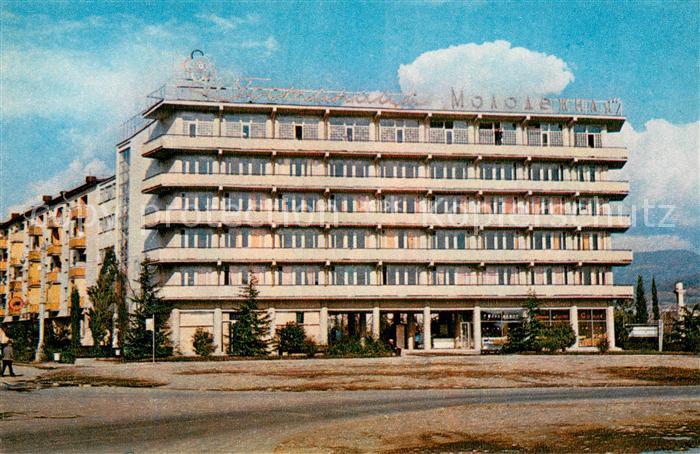 Sotschi Sochi Hotel Molodoeschnaja