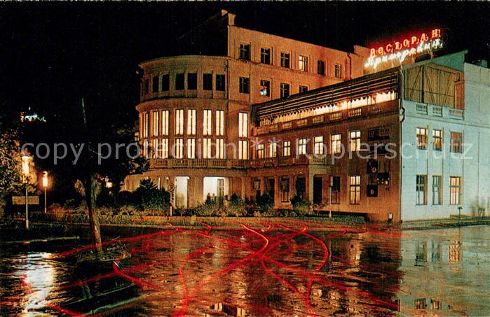 Sotschi Sochi Hotel Primprsk