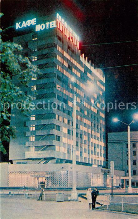 Kasan RU Hotel Tatarstan