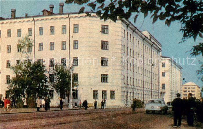 Archangelsk Medizinischer Institut