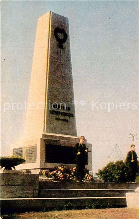 Archangelsk Skulptur fur verstorbene Intervention in sibirien