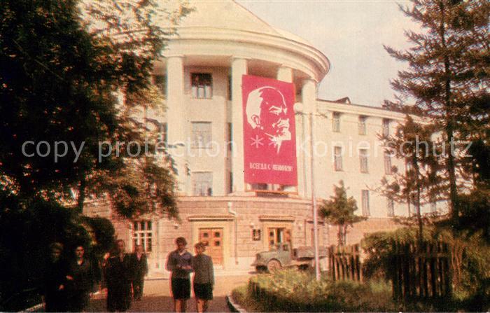 Archangelsk Paedagogische Institut