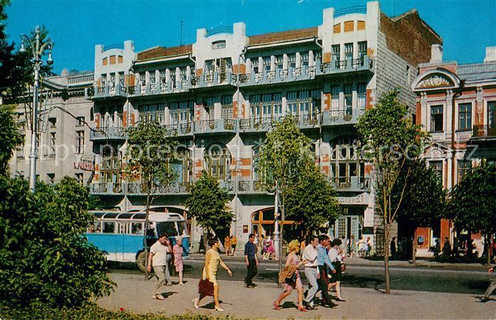 Voronezh Hotel Zentralnaja