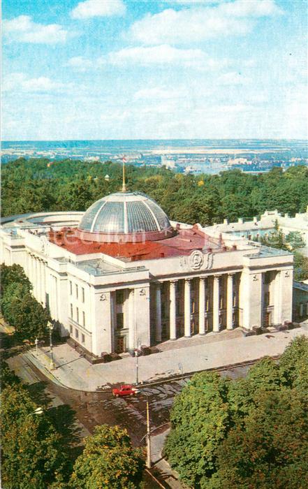 Kiev Kiew Parlament in Kiev
