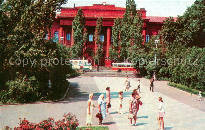 Kiev Kiew Stadtische Univeritet
