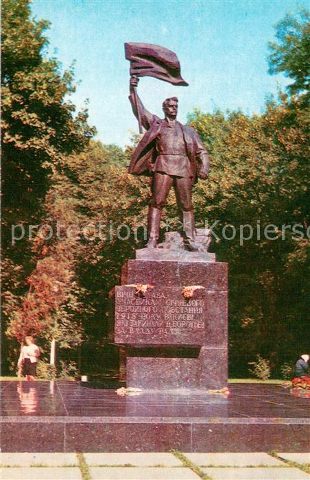 Kiev Kiew statue fuer Helden