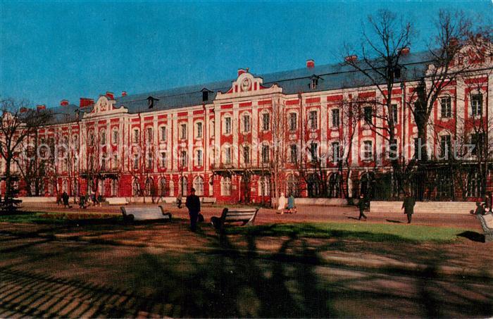 Leningrad St Petersburg Universitet Zhdanov
