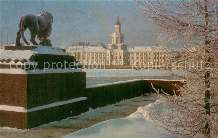 Leningrad St Petersburg Kunstkamera Am Damm