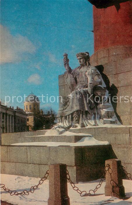 Leningrad St Petersburg In der Naehe der Hinrichtungskolonie