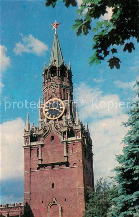 Moskau Moscou Kreml Turm Spaskaja