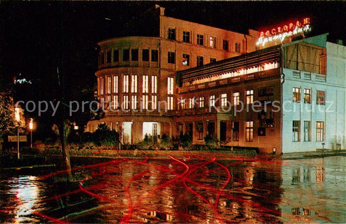 Sochi Sotschi Hotel Primorskaja