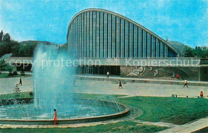 Cherson Kino Jubilejnej