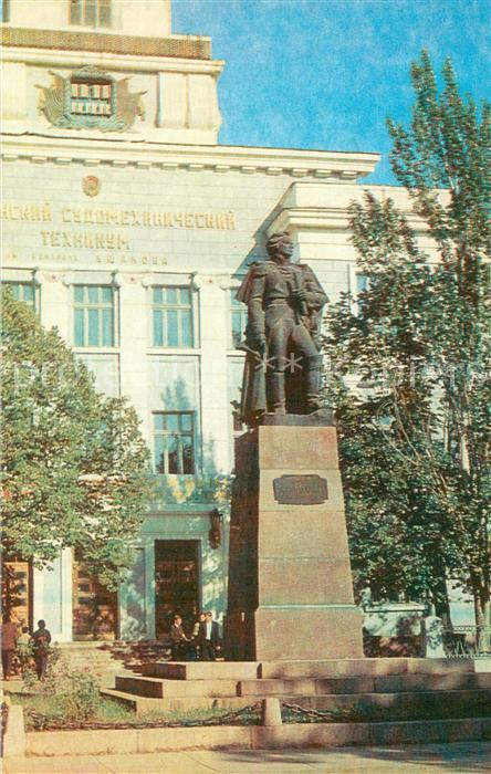 Cherson Denkmall F.F.Uschakovu