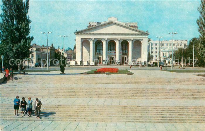 Cherson Musik Theater
