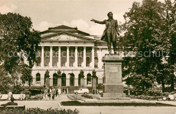 Leningrad St Petersburg Platz der Kuenste