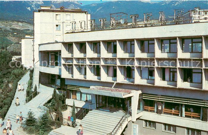 Krim Crimea Hursuf Kommunikationshaus