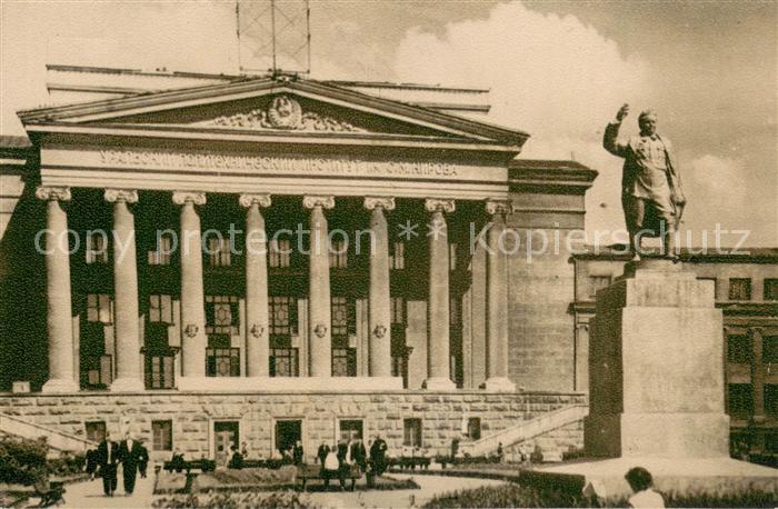 Swerdlowsk Politik Institut