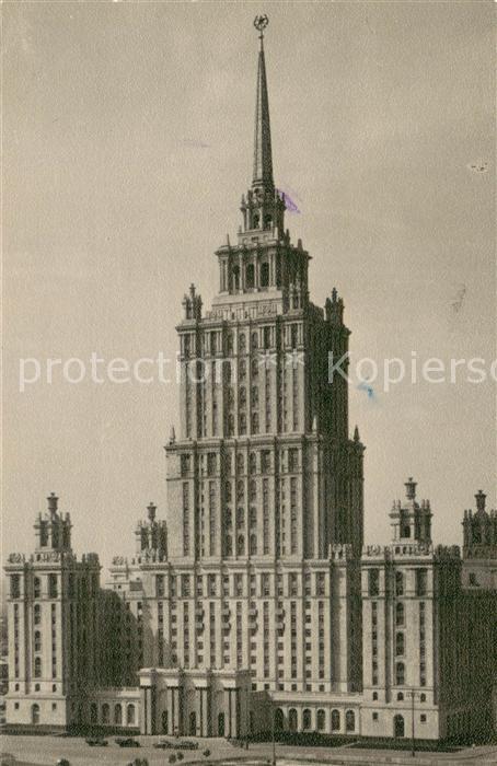 Moskau Moscou Hotel Ukraine