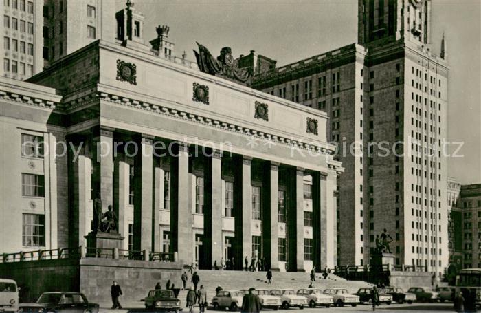 Moskau Moscou Stads Universitet M.V.Lomonosova