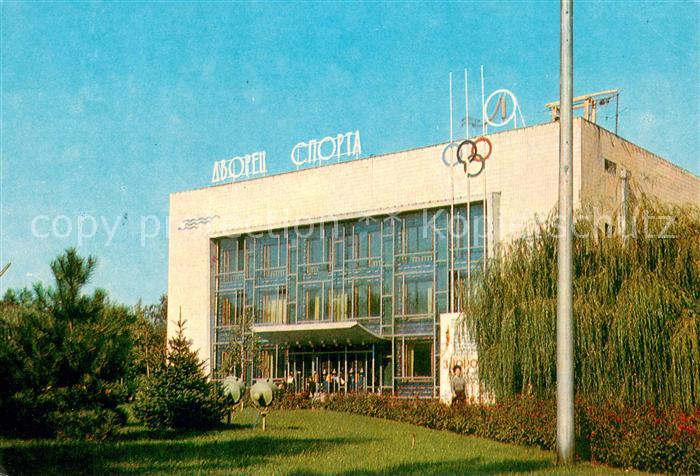 Donezk Palast des Sports