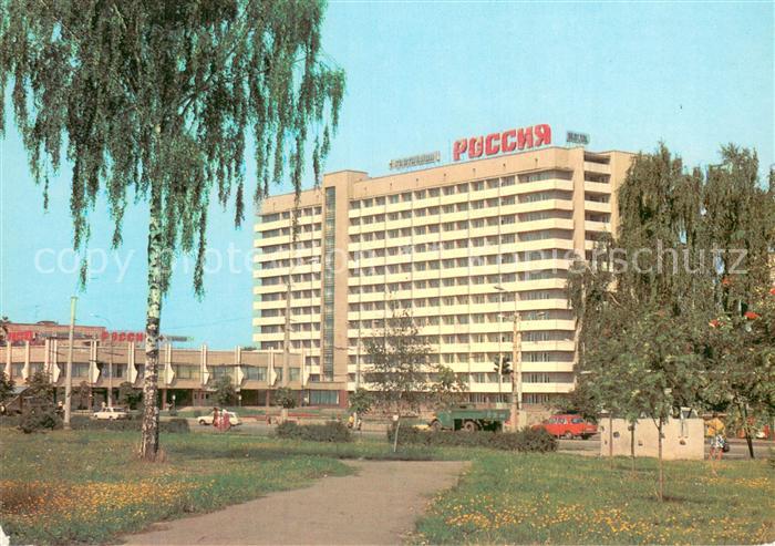 Luzk Lutschesk Hotel Rossia