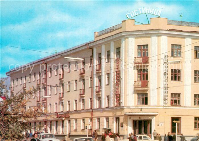 Tomsk Hotel Sibir