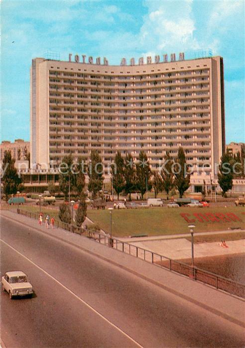 Kiev Kiew Hotel Slavutetsch