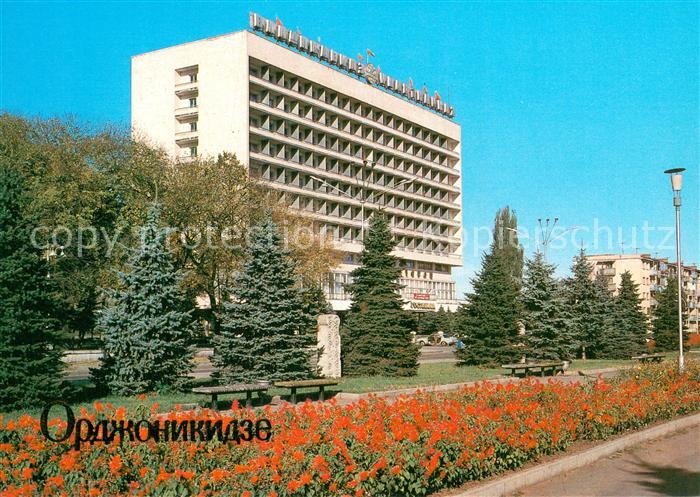 Ordzhonikidze Hotel Vladivoksal