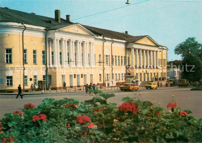 Vladimir Russland Haus der Offizire
