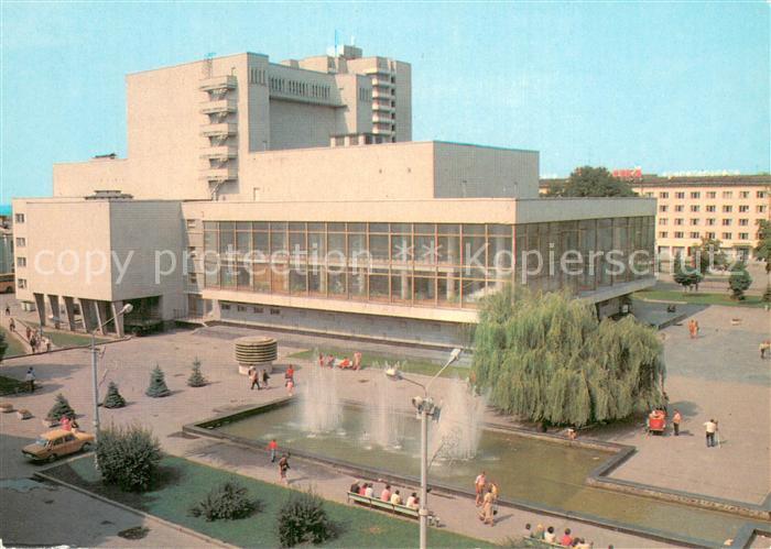 Luzk Lutschesk Musikel Theater Names T.H.Schewtschenko