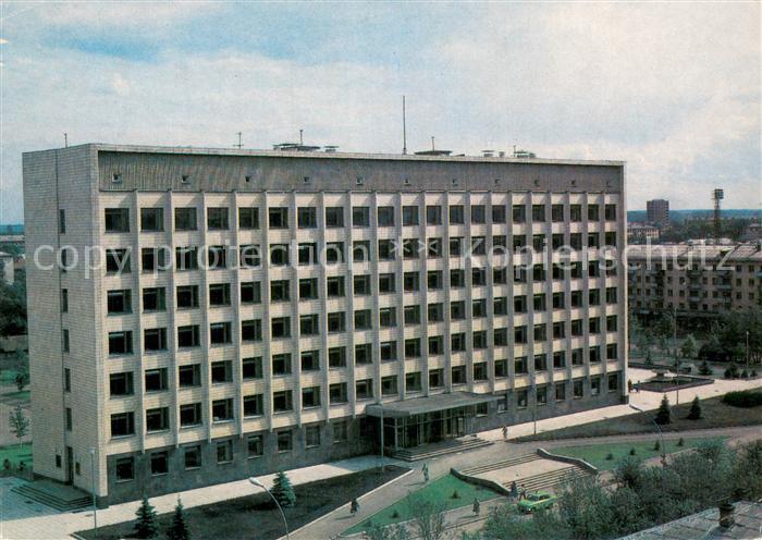 Vologda Wologda Regionalkomiteet des komunistischen Partei der Sowetunion